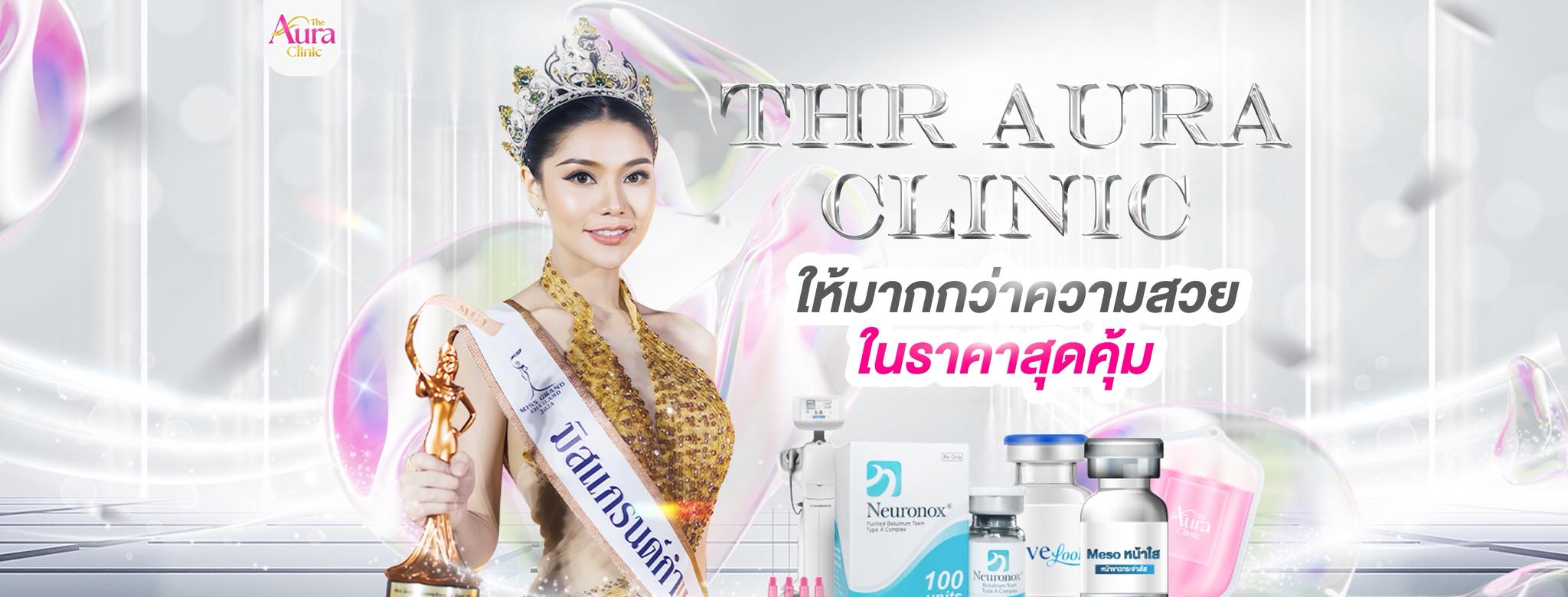 528042257_122138476358732491_4958843989145863841_n